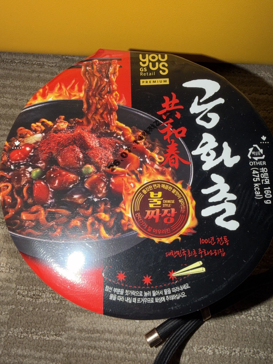 GS25 共和春火炸醬麵