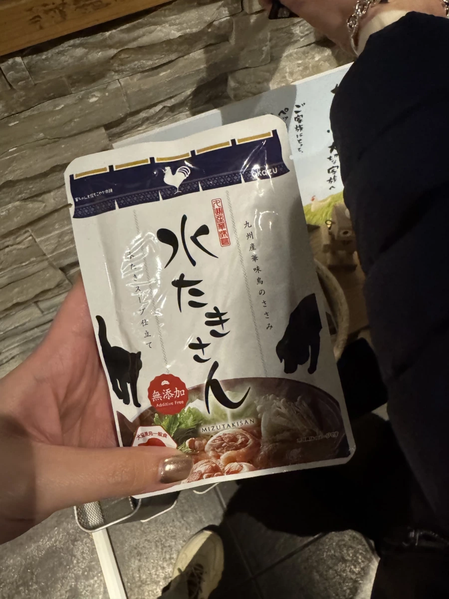九州產華味鳥水炊雞肉寵物餐包 (MIZUTAKISAN)