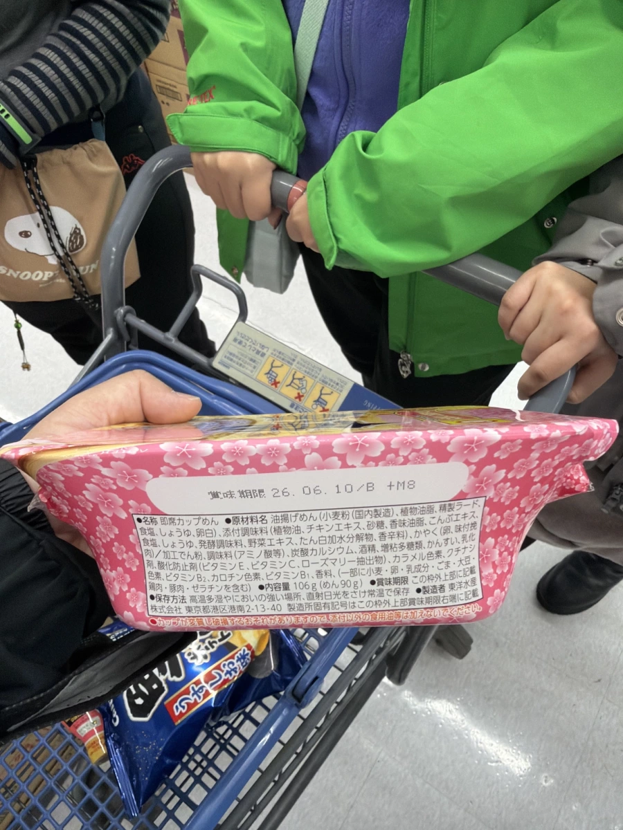 東洋水產（Maruchan）即席杯麵