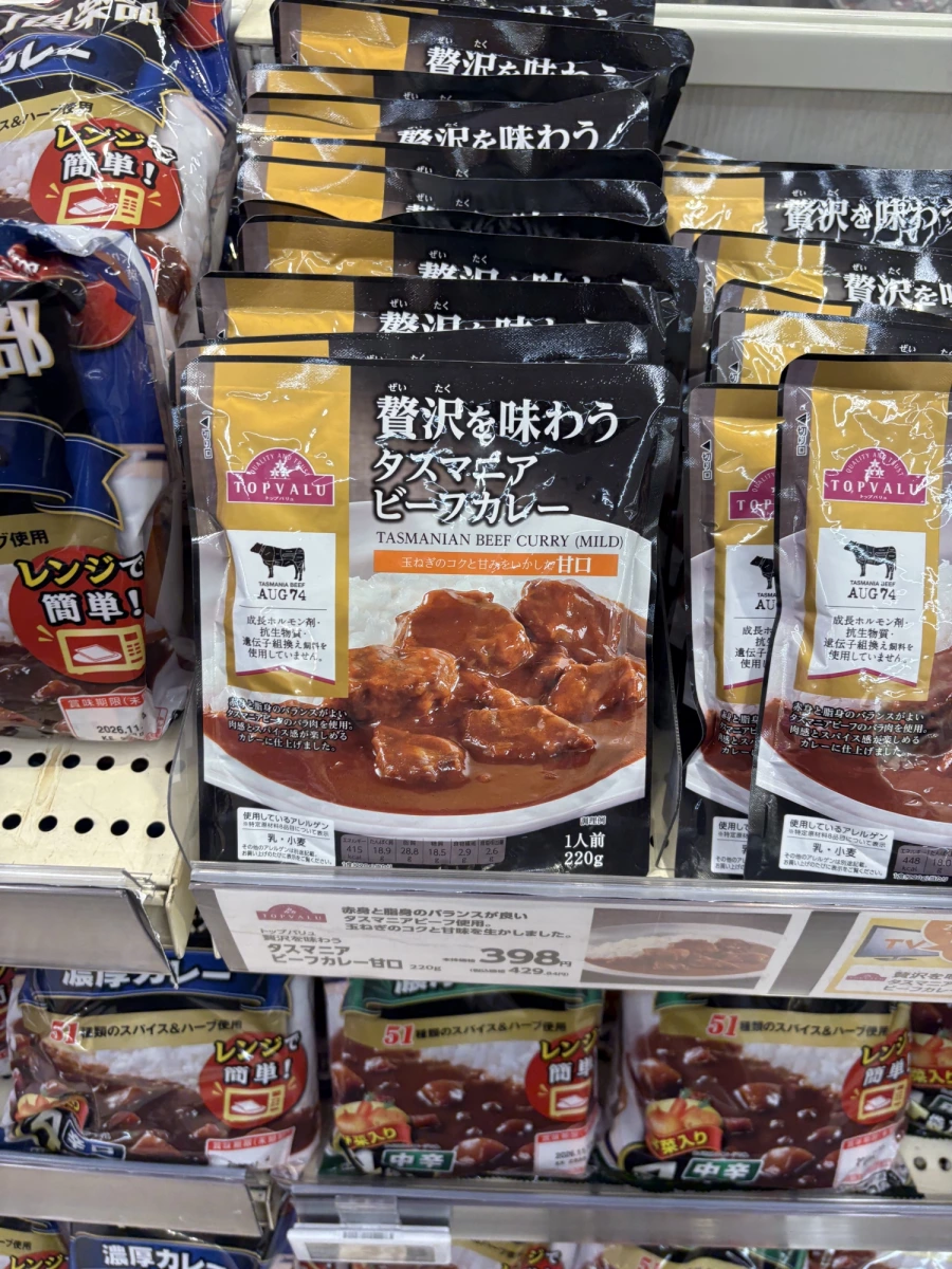 TOPVALU 贅澤塔斯馬尼亞牛肉咖哩調理包