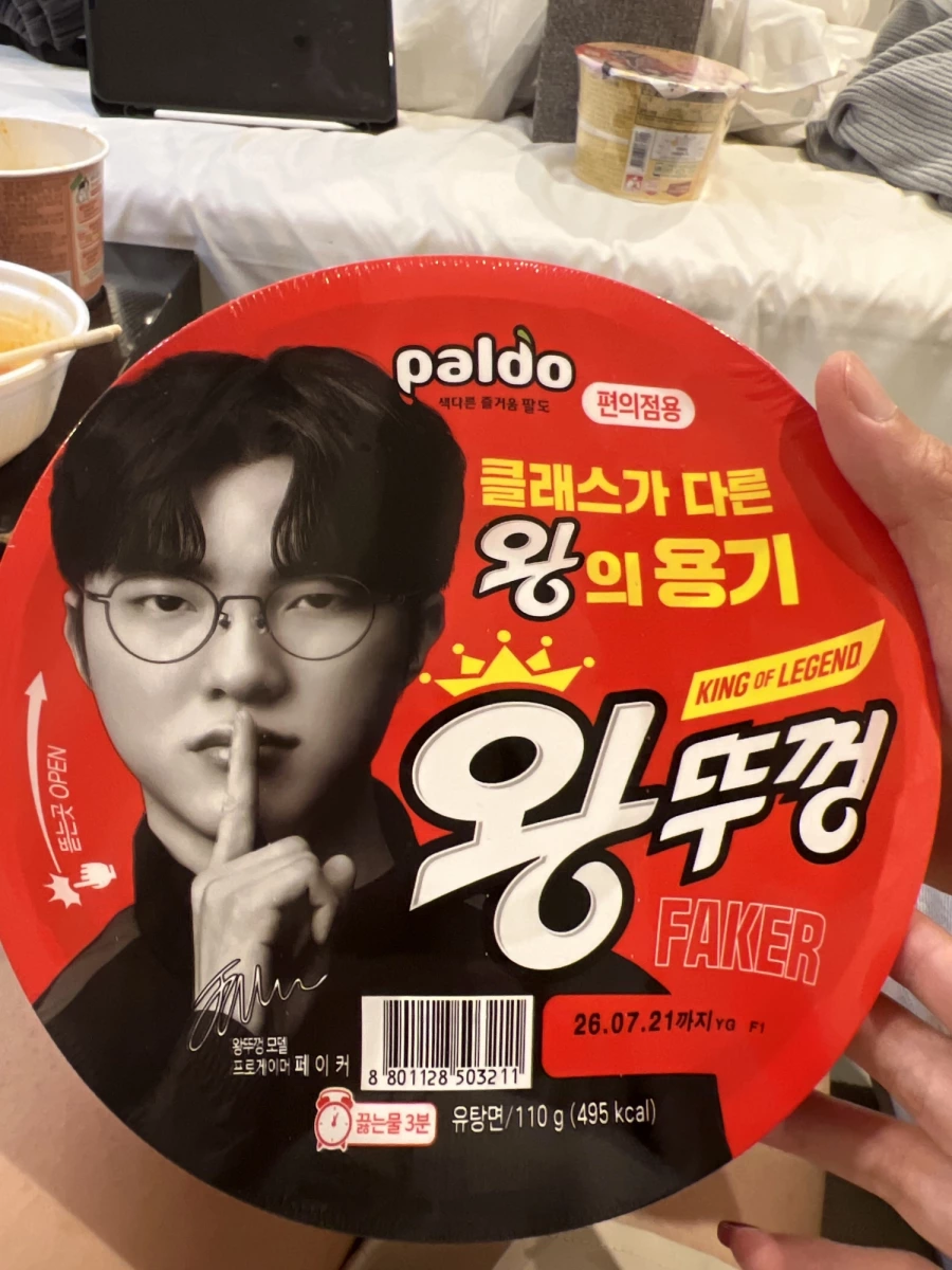 Paldo八道王蓋泡麵（Faker聯名款）