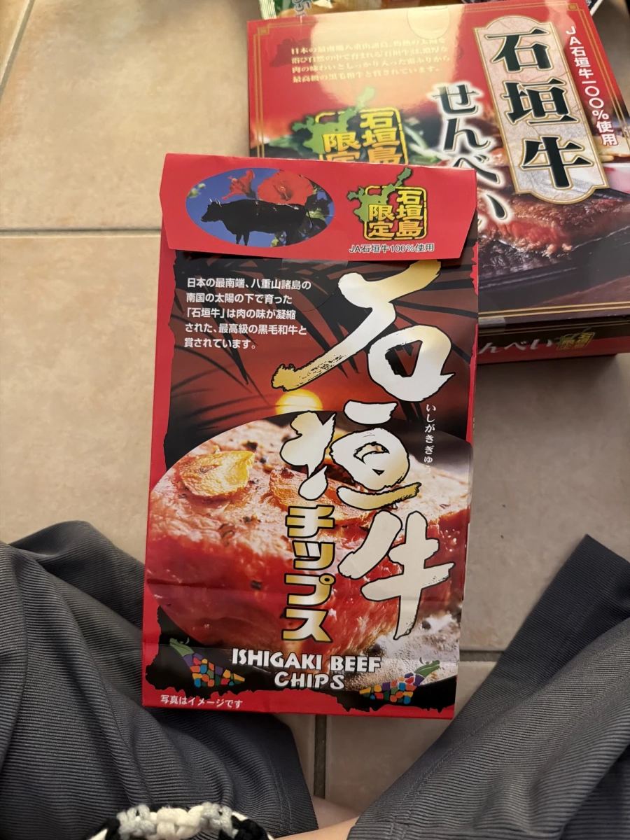 石垣牛洋芋片、石垣牛仙貝