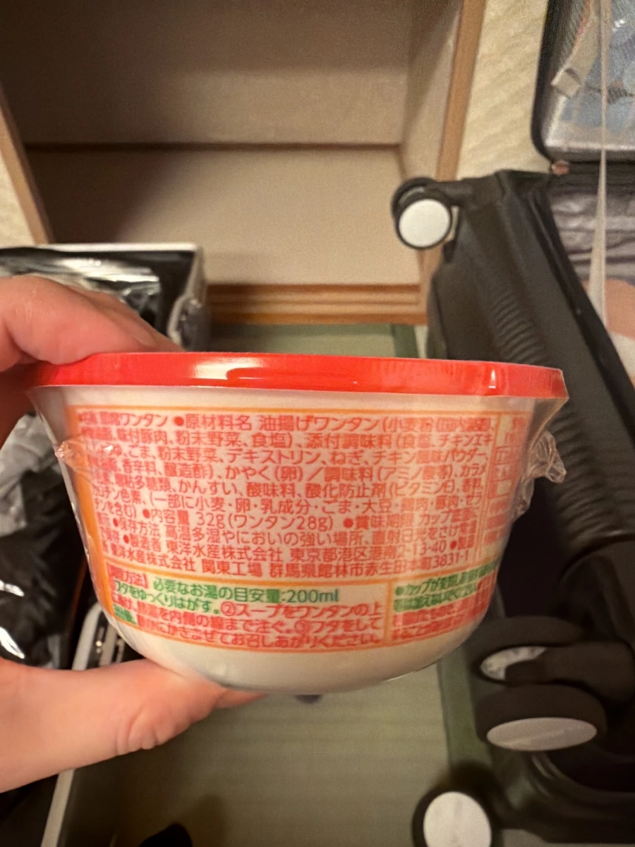 東洋水產 Maruchan 餛飩湯（醬油味）