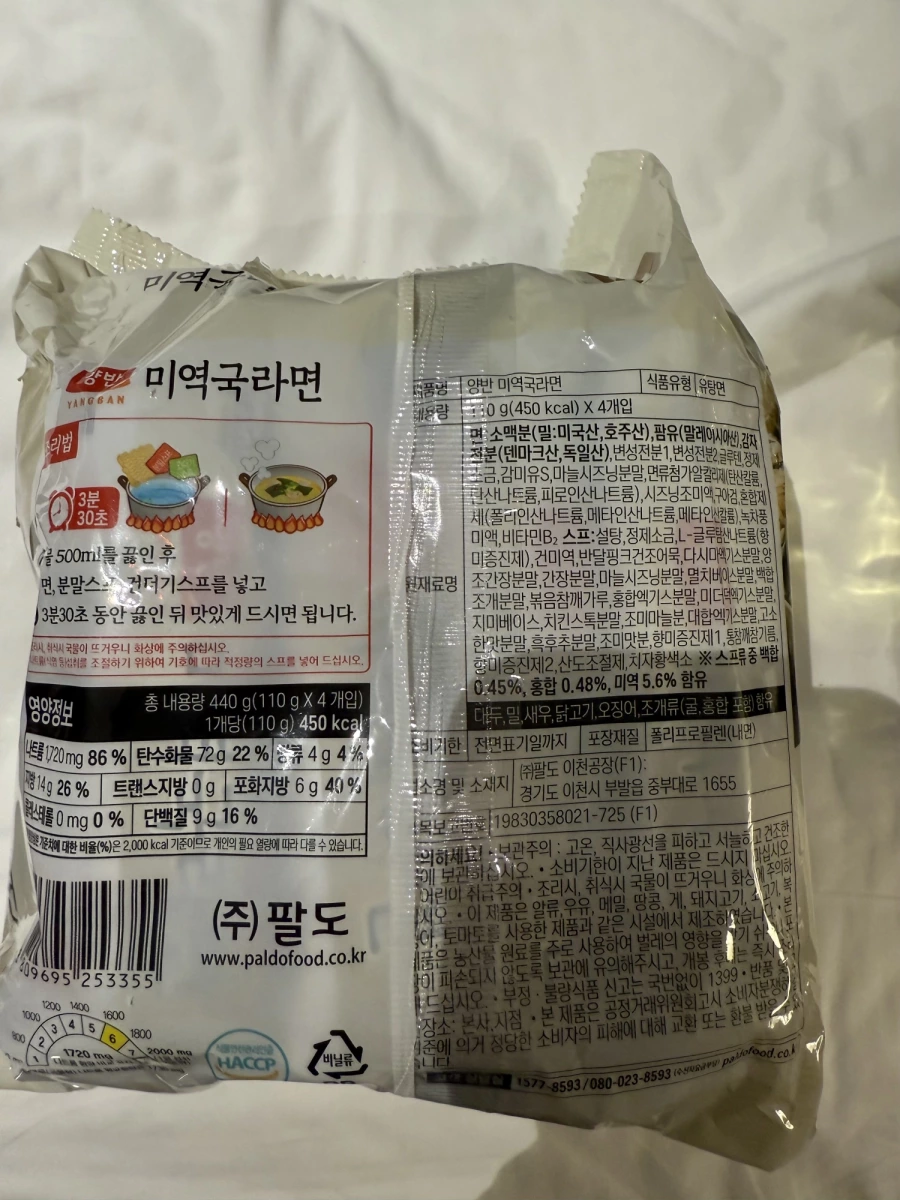Paldo兩班海帶湯拉麵