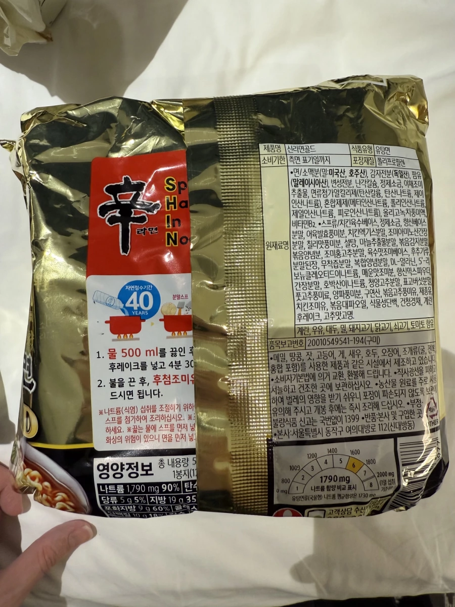 農心辛拉麵 Gold