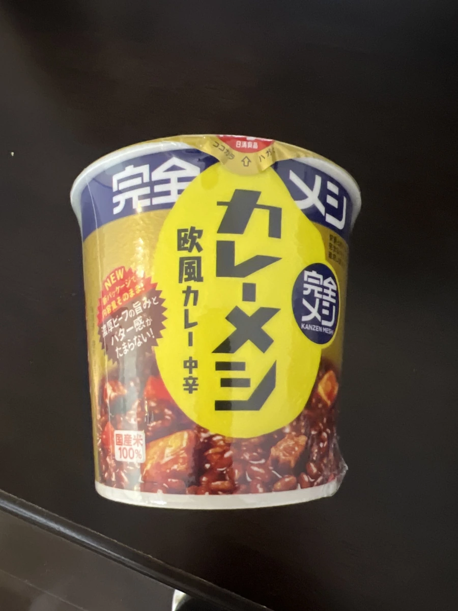 日清完全メシ歐風咖哩飯中辛