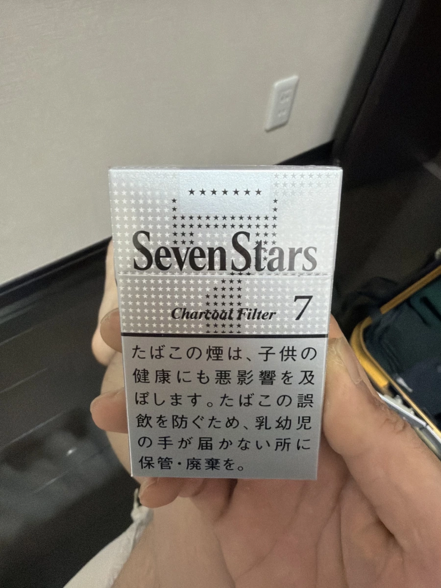 Seven Stars 7mg 碳濾嘴香菸