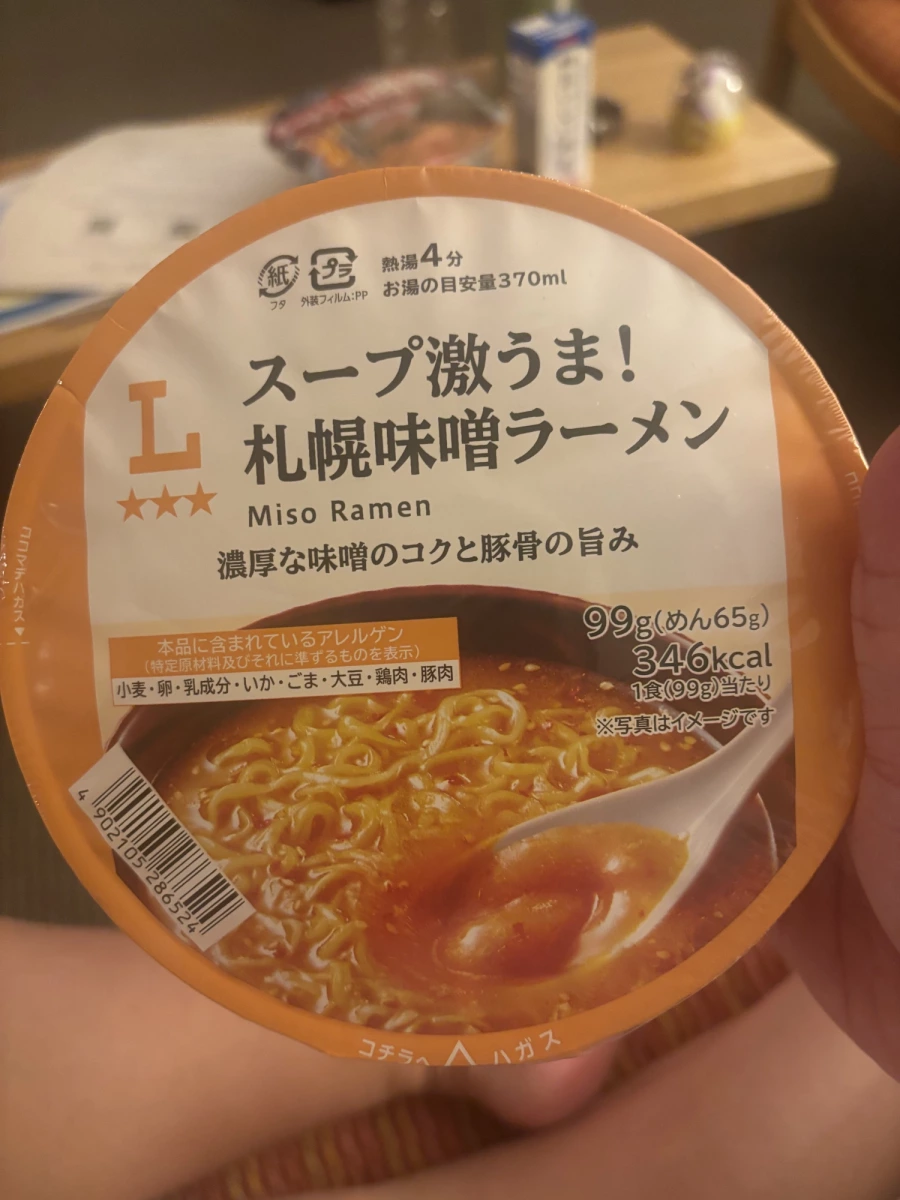 日清札幌味噌拉麵 (Lawson 限定版)