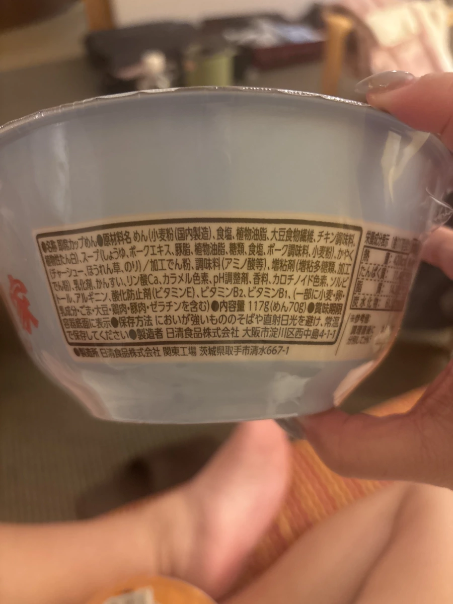 日清山岡家濃厚豚骨醬油泡麵