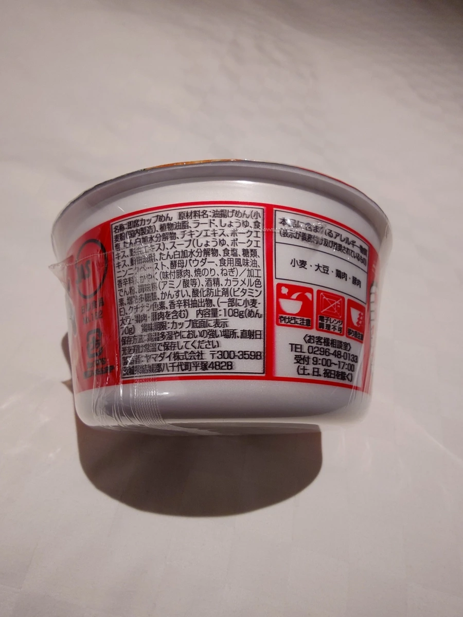 New Touch 橫濱家系豚骨醬油拉麵