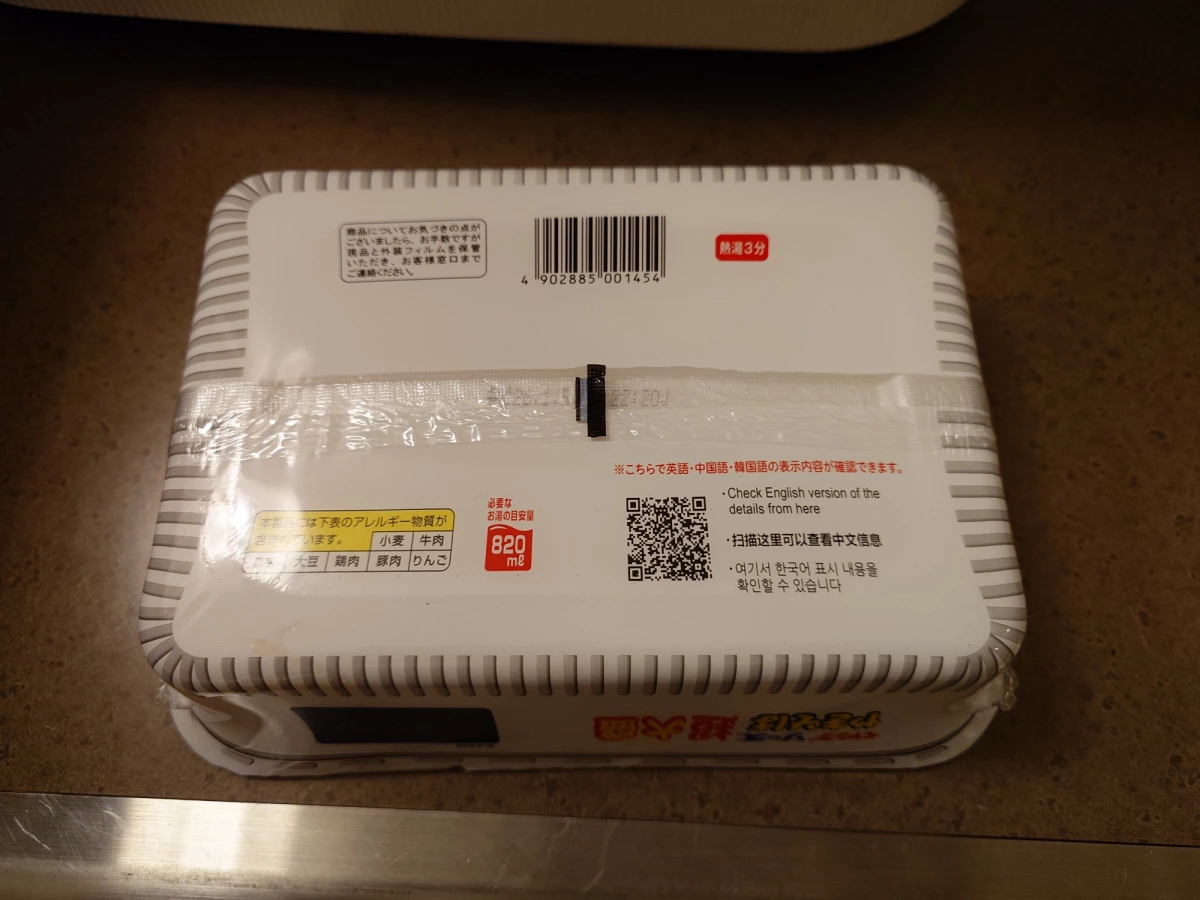 Peyoung 培揚超大盛炒麵