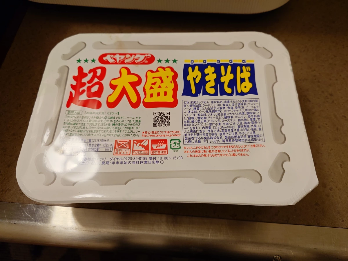 Peyoung 培揚超大盛炒麵