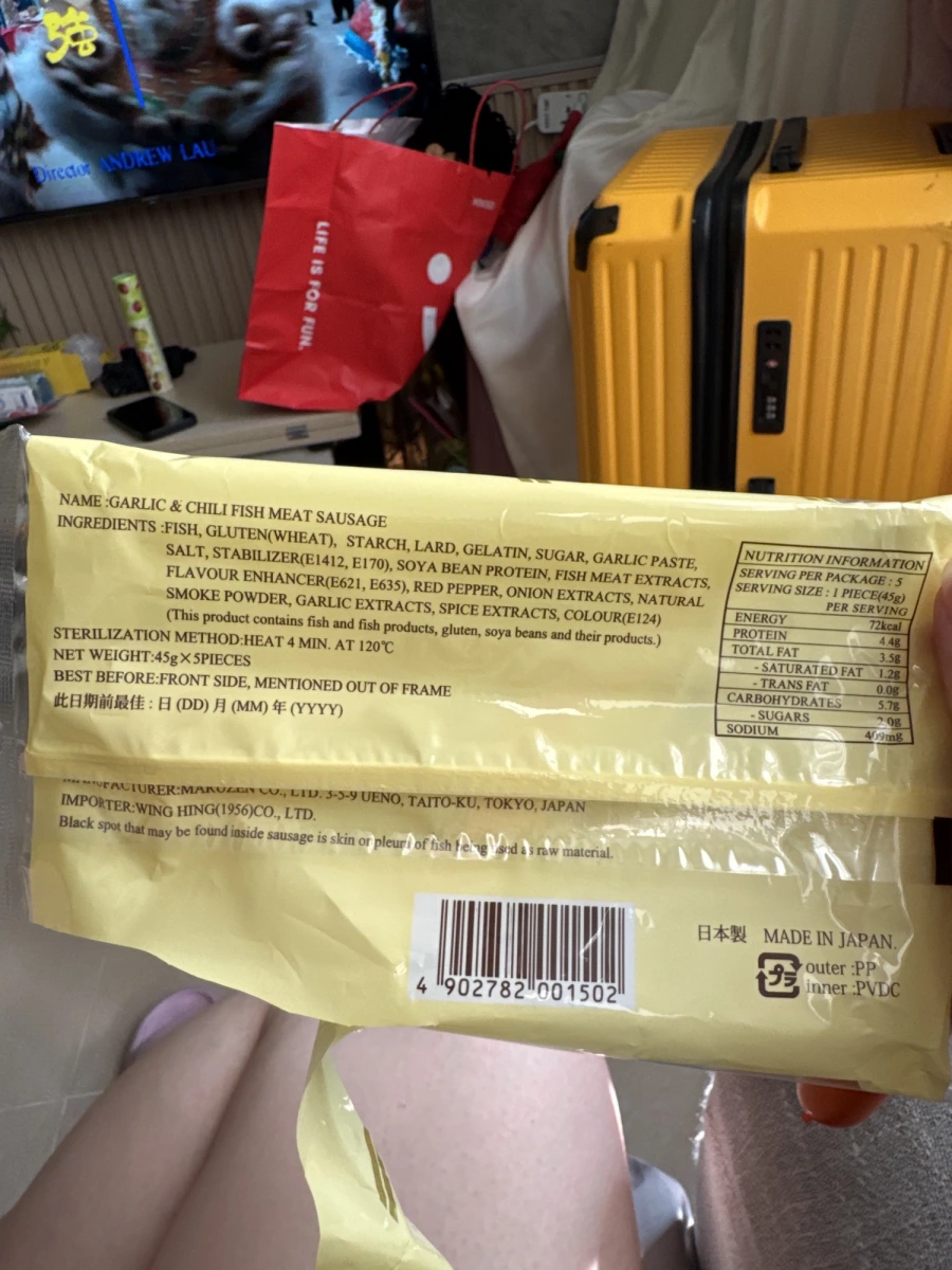 丸善大蒜辣椒魚肉香腸