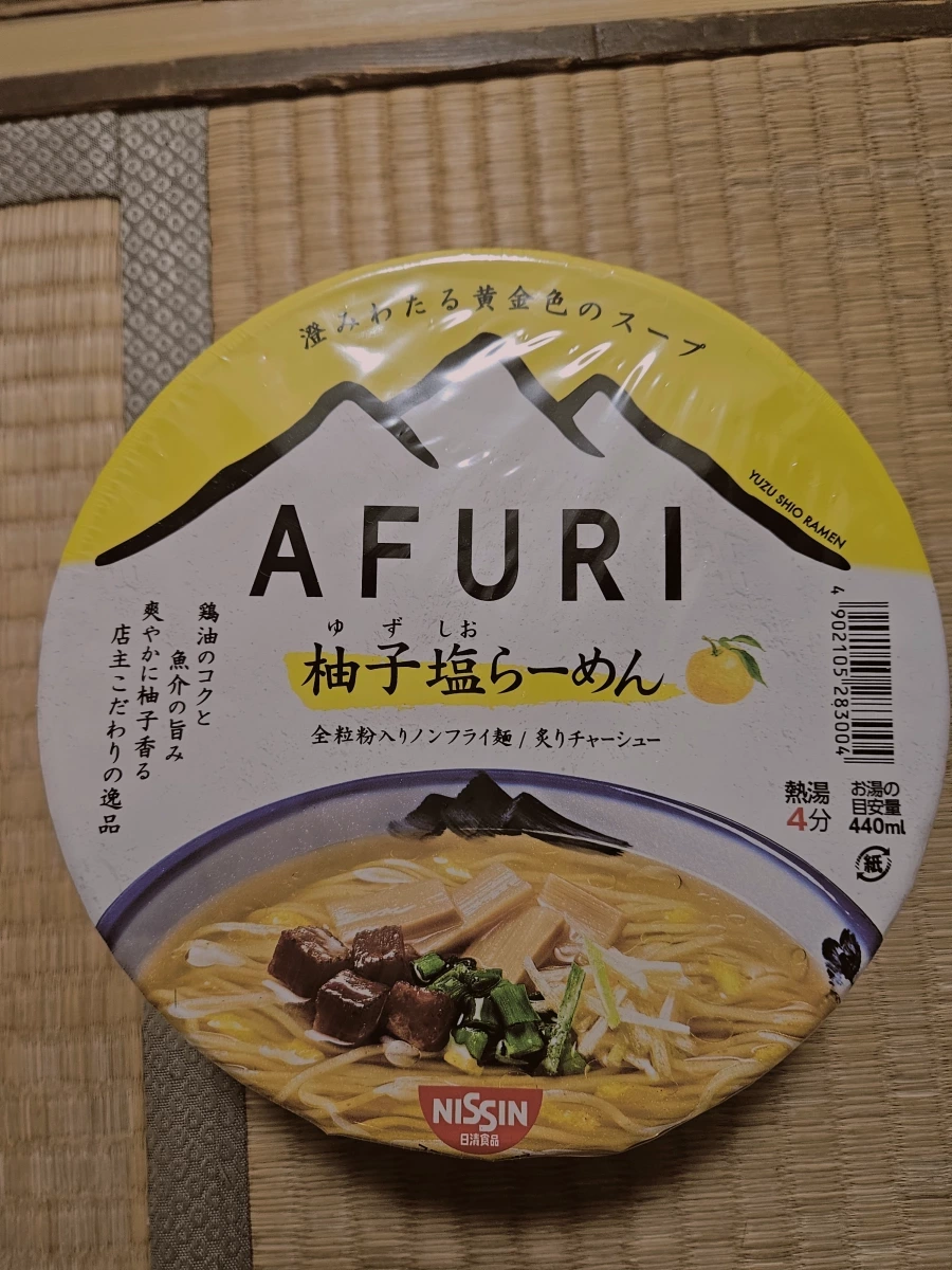 日清AFURI柚子鹽拉麵