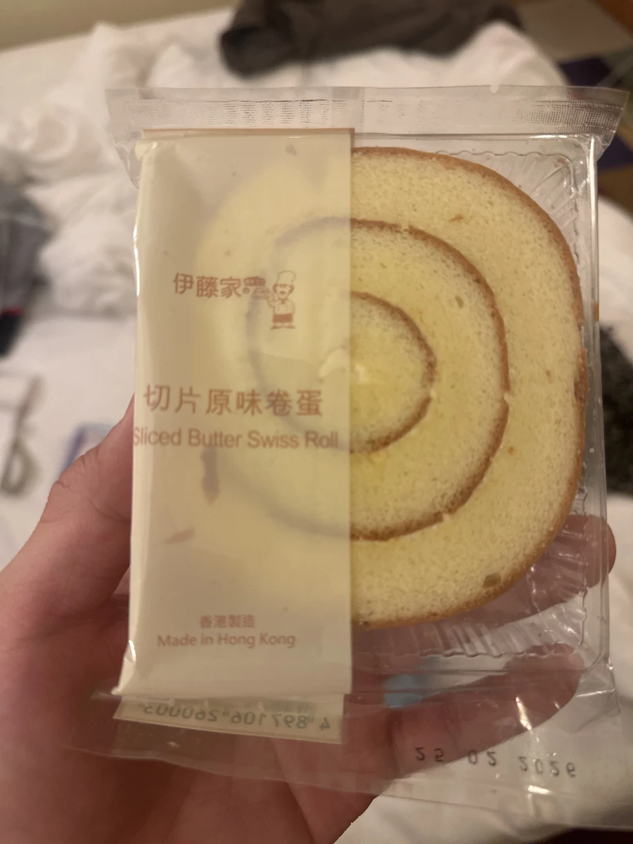 伊藤家切片原味卷蛋