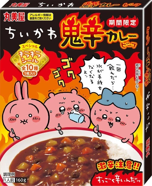 丸美屋吉伊卡哇鬼辛牛肉咖哩調理包