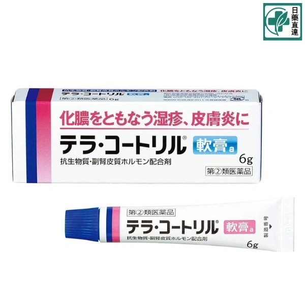 Terra-Cortril 軟膏 a