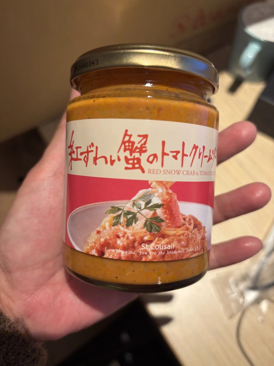 St.Cousair 紅楚蟹番茄奶油義大利麵醬