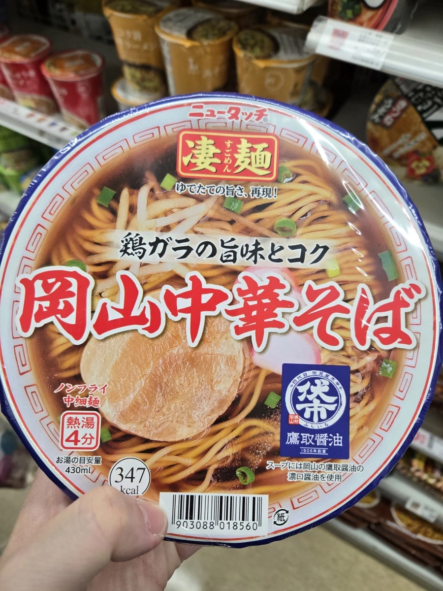 New Touch 淒麵 岡山中華蕎麥麵