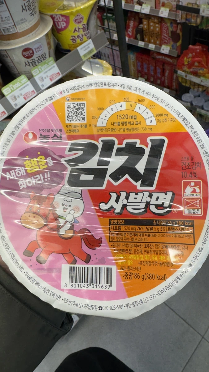 農心泡菜碗麵