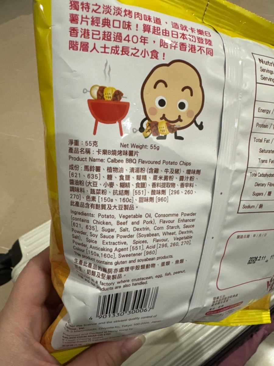 卡樂B燒烤味薯片