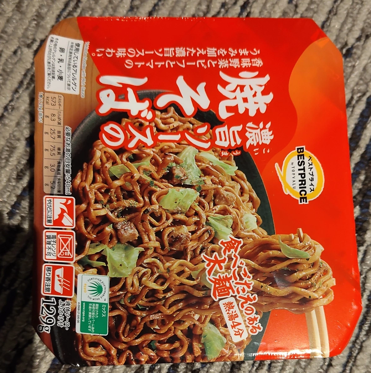 TOPVALU 濃旨醬汁炒麵