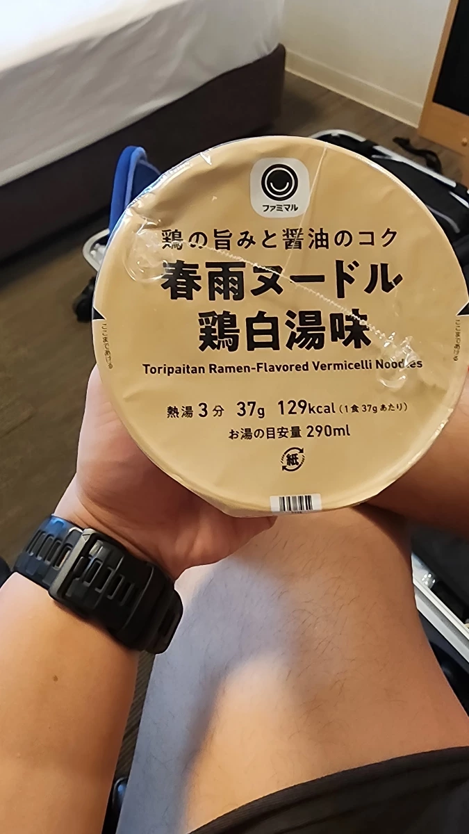 全家 Famimaru 雞白湯味春雨粉絲麵