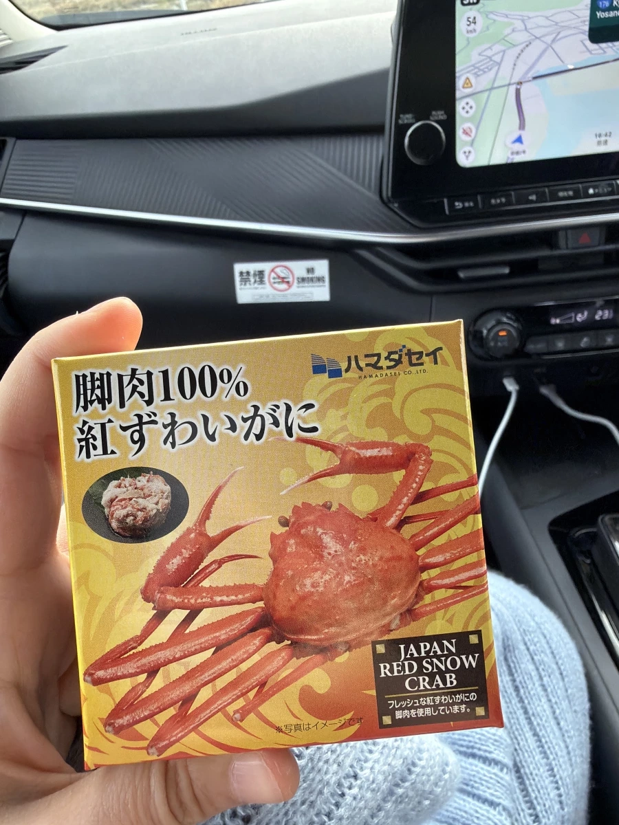 HAMADASEI 紅松葉蟹腳肉 100% 罐頭