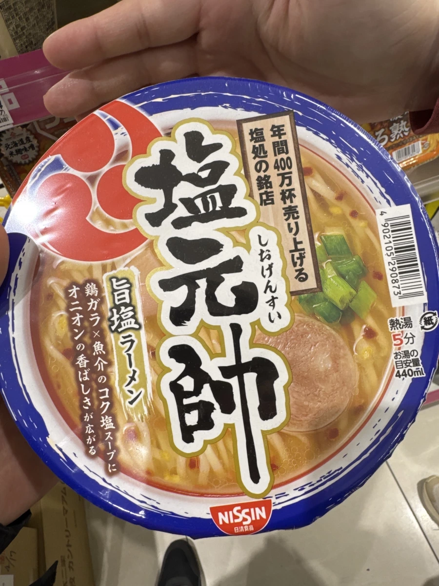 日清塩元帥旨塩拉麵