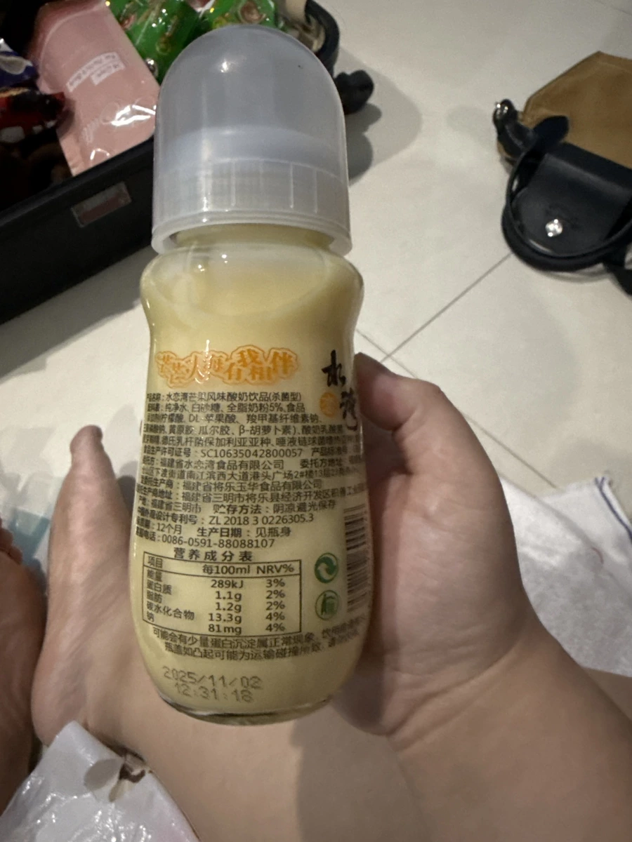 水戀灣芒果風味酸奶飲品