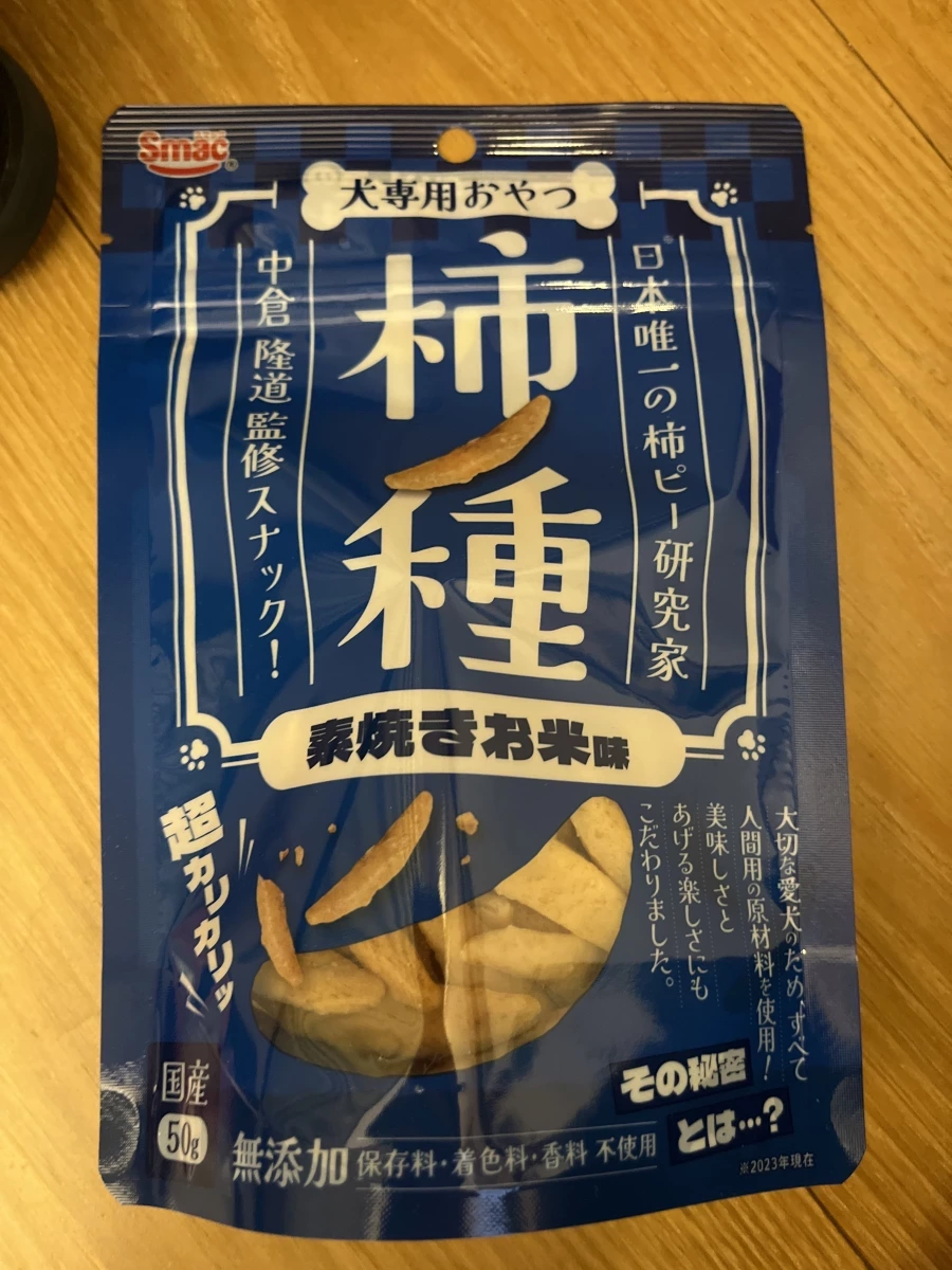 Smack 犬專用柿種米果（素燒米味）