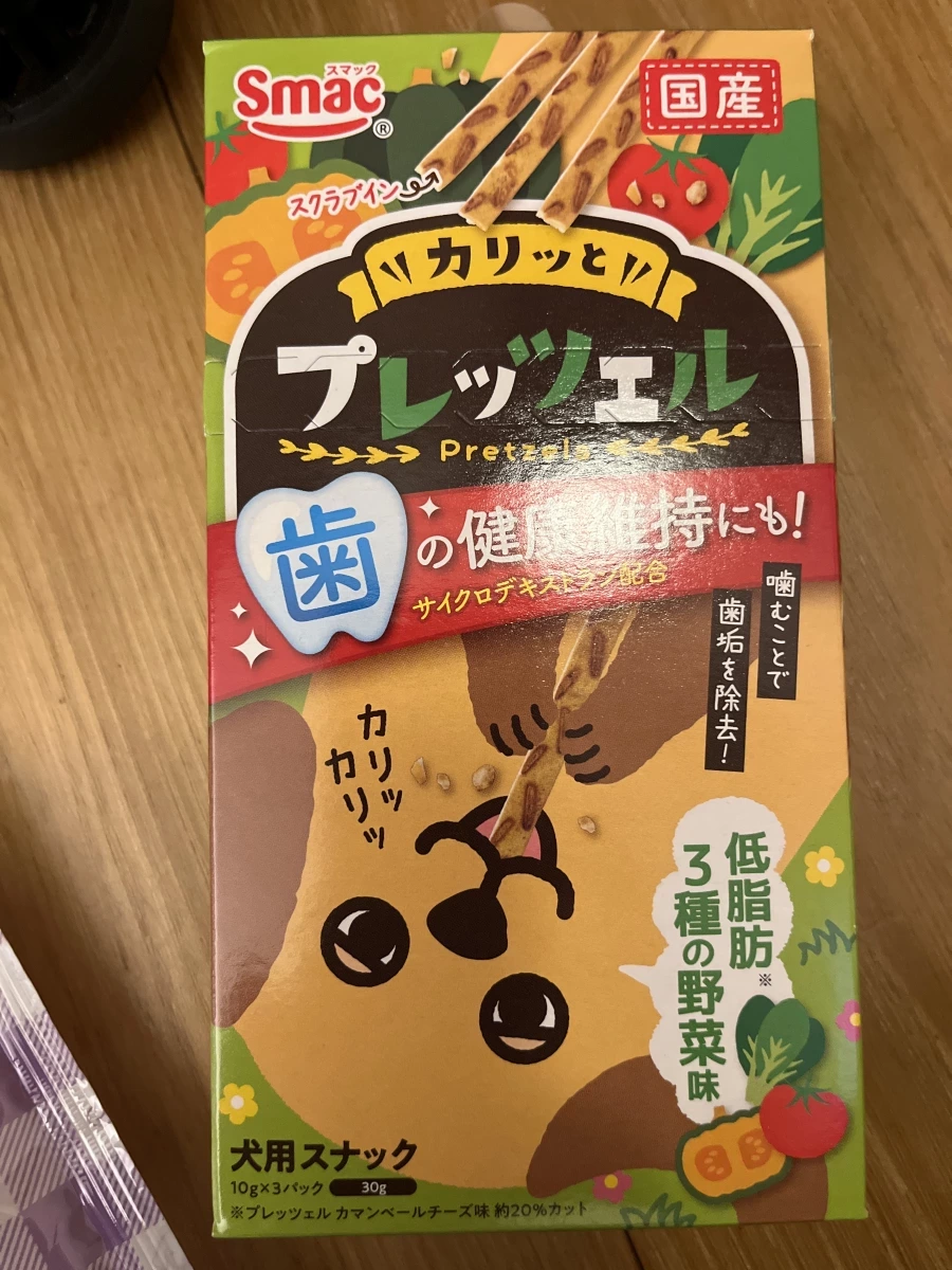 Smac 犬用蔬菜風味椒鹽捲餅 (Smac プレッツェル 3種の野菜味)