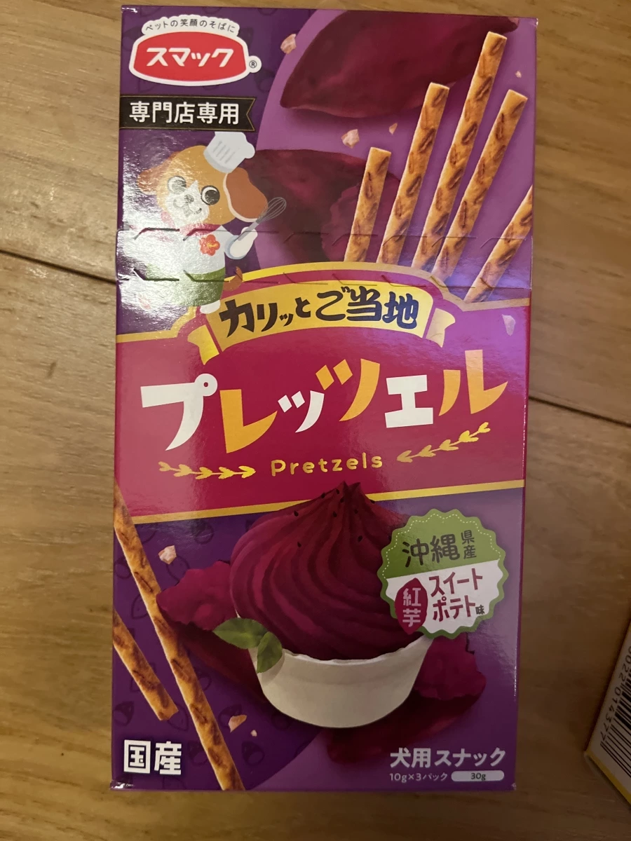 Smack 沖繩紅芋犬用蝴蝶酥餅乾