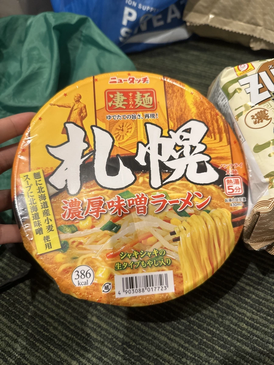 New Touch 凄麵 札幌濃厚味噌拉麵