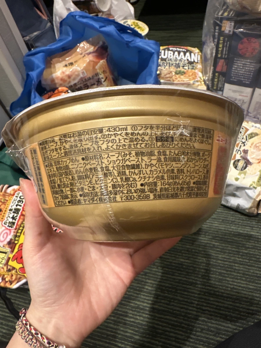 New Touch 凄麵 札幌濃厚味噌拉麵