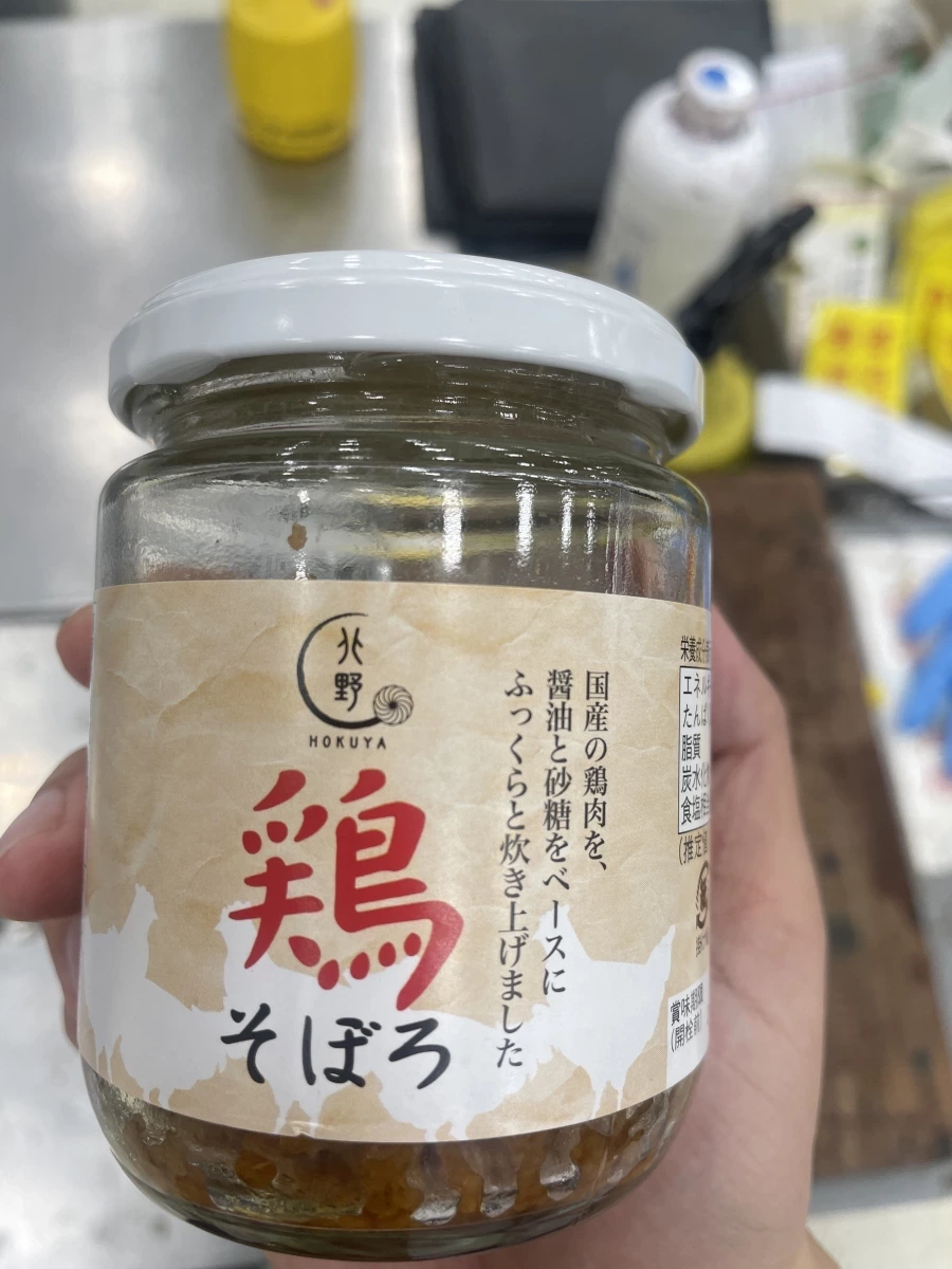 北野 (HOKUYA) 雞肉燥 (鶏そぼろ)
