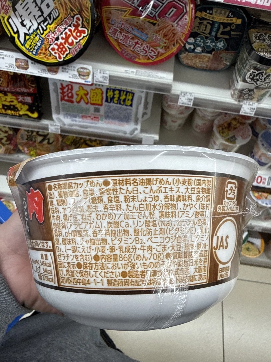 日清 Don兵衛 肉烏龍麵