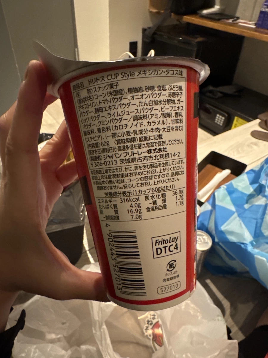 Doritos 多力多滋杯裝墨西哥塔可口味玉米片