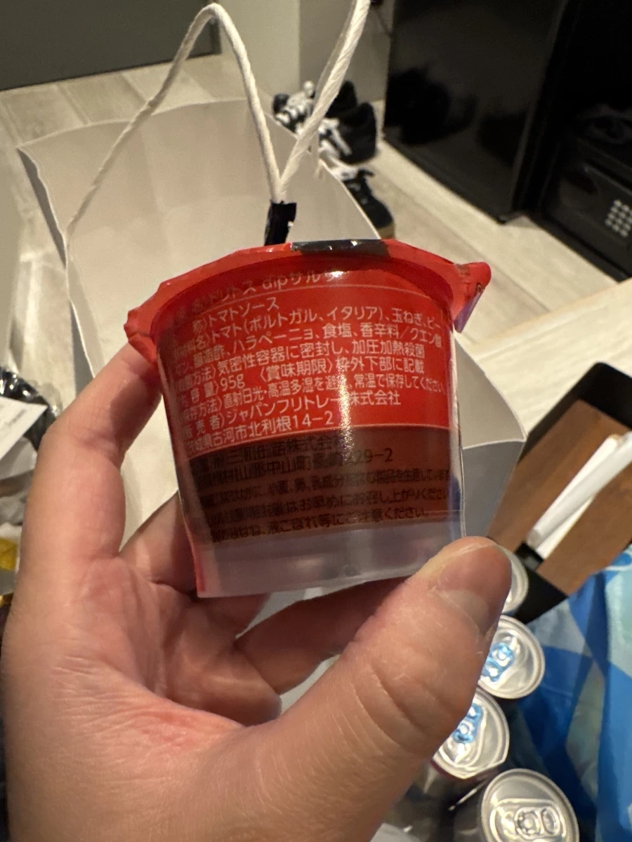 Doritos 多力多滋莎莎沾醬 (Salsa Dip)