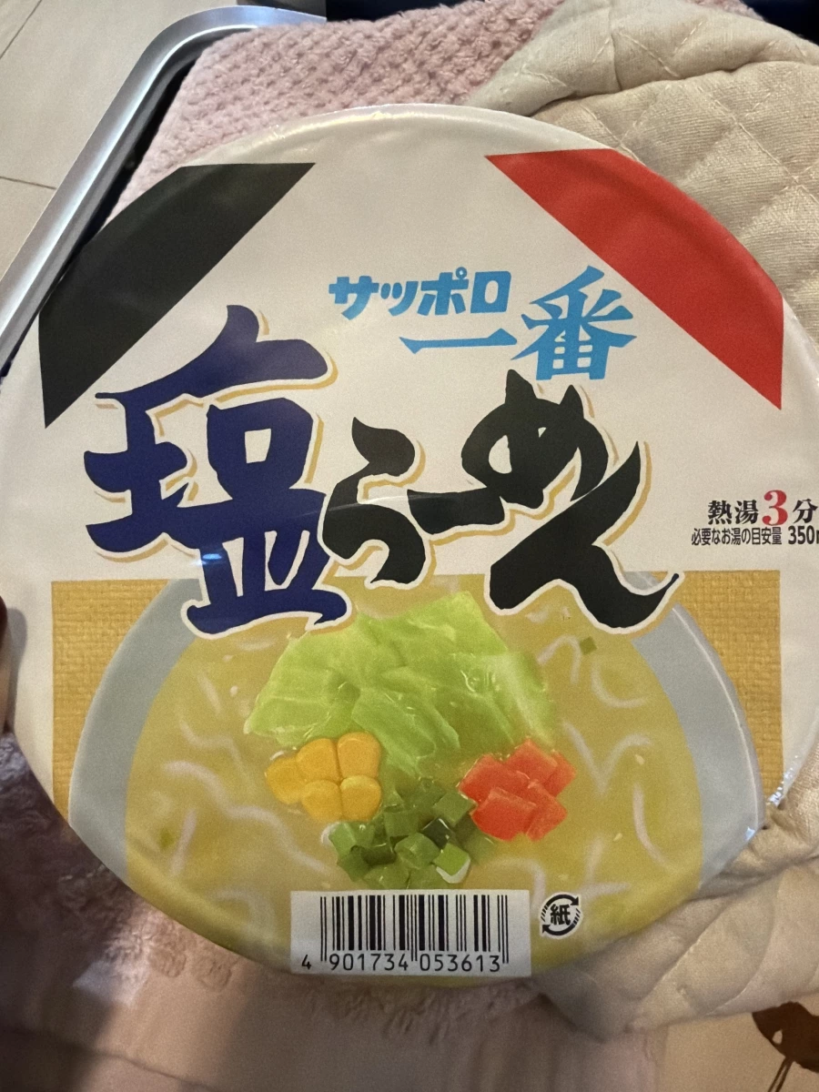 SAPPORO一番 鹽拉麵