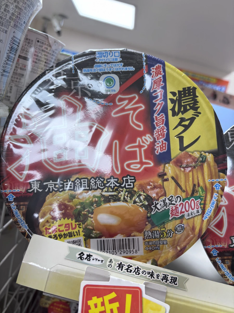 東京油組總本店 油蕎麥