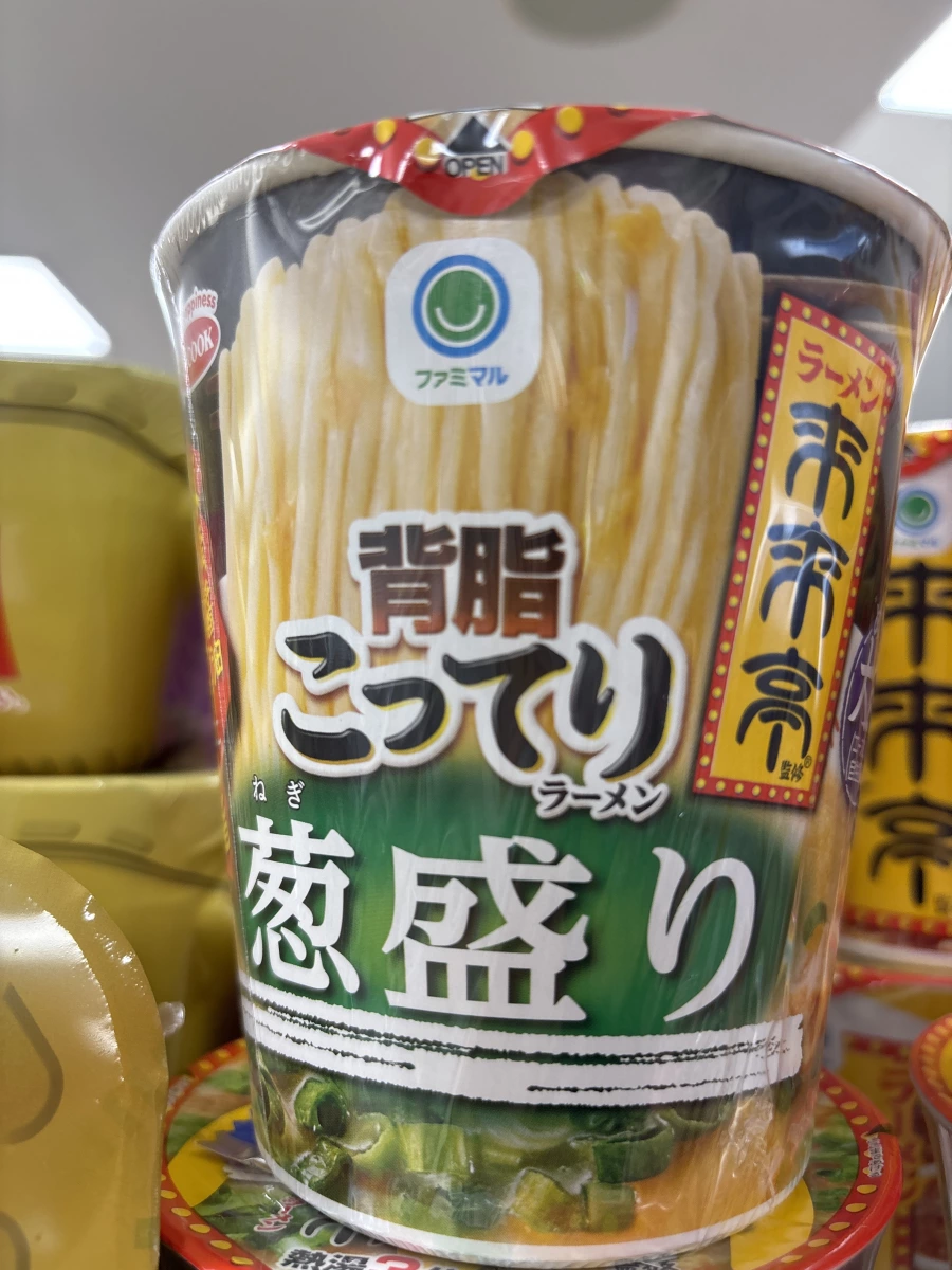 來來亭 背脂蔥盛拉麵