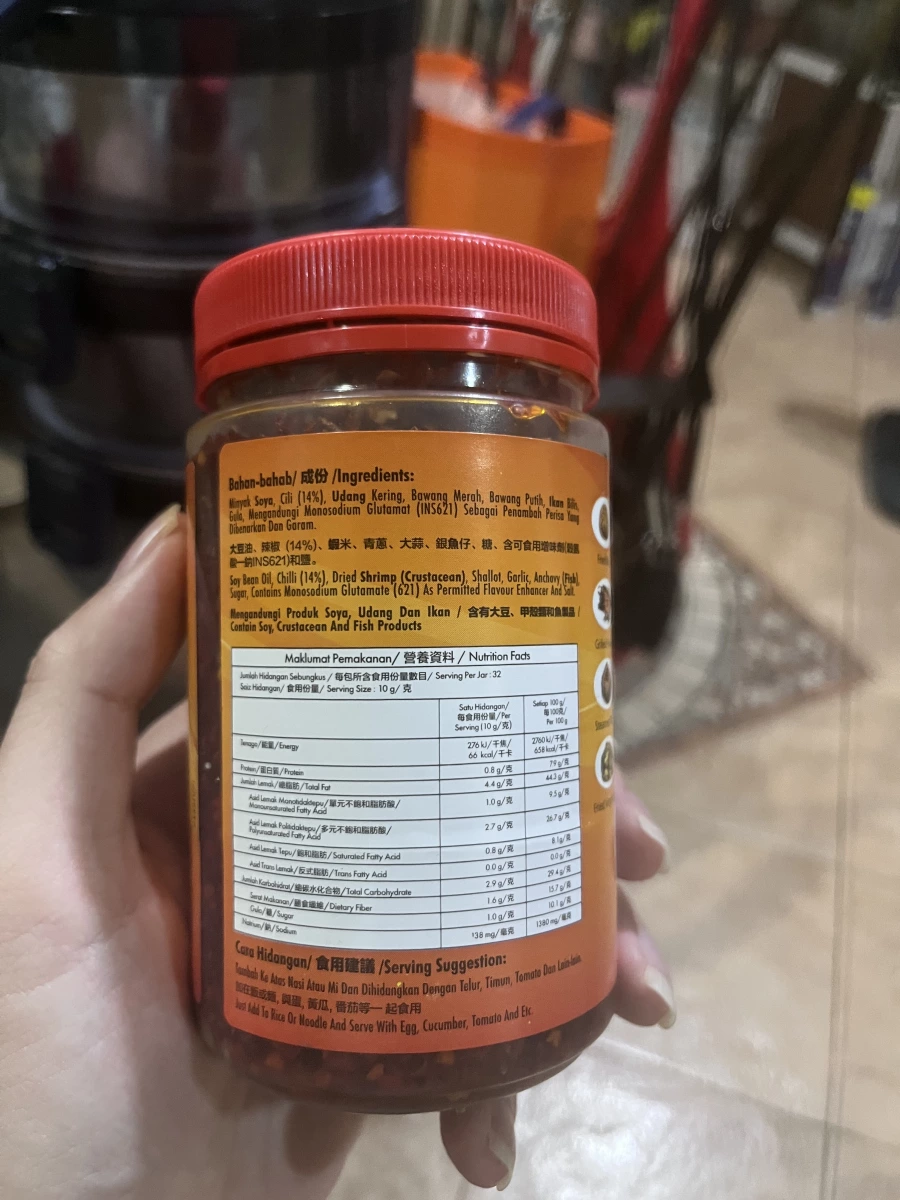 田師傅香脆銀魚參巴辣椒醬 (Tean's Gourmet Crispy Anchovy Chilli)