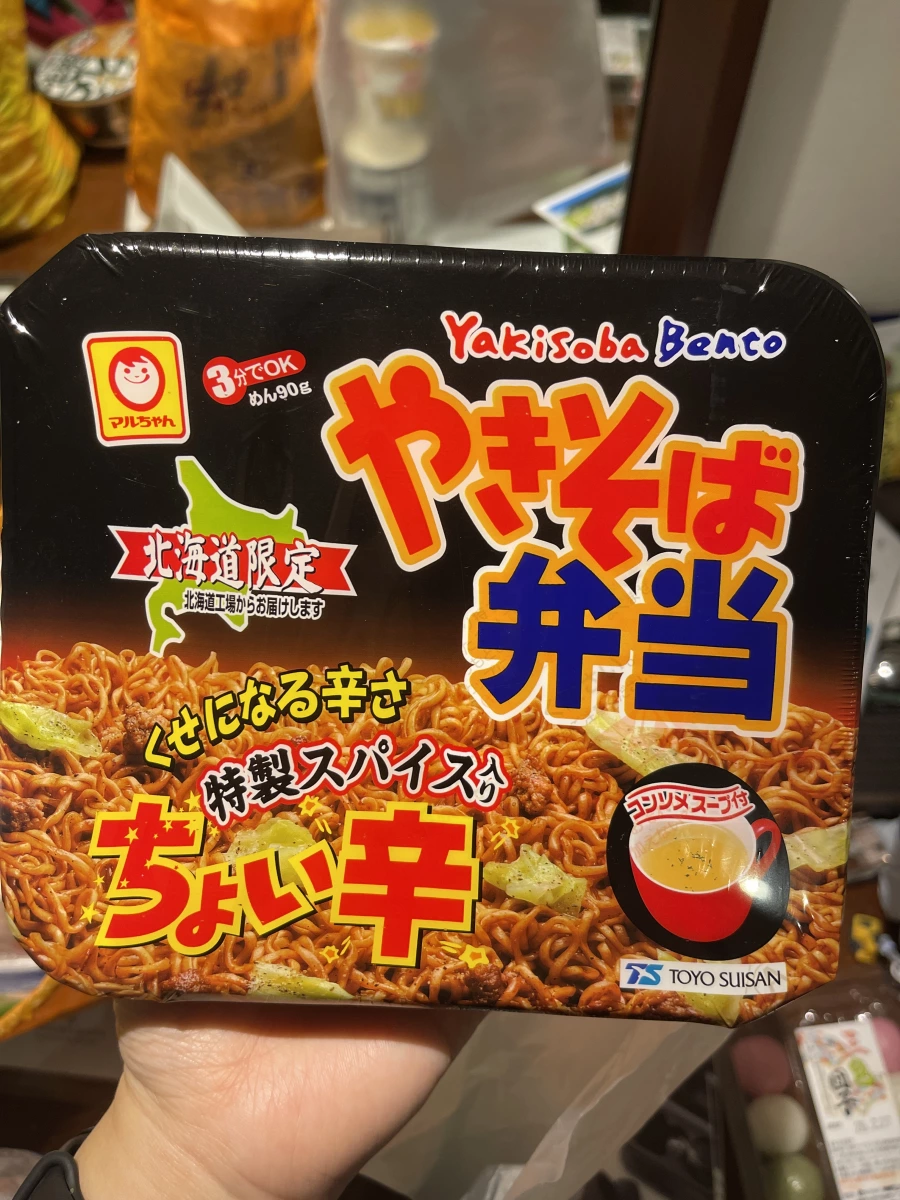 マルちゃん 北海道限定炒麵便當 (微辣口味)