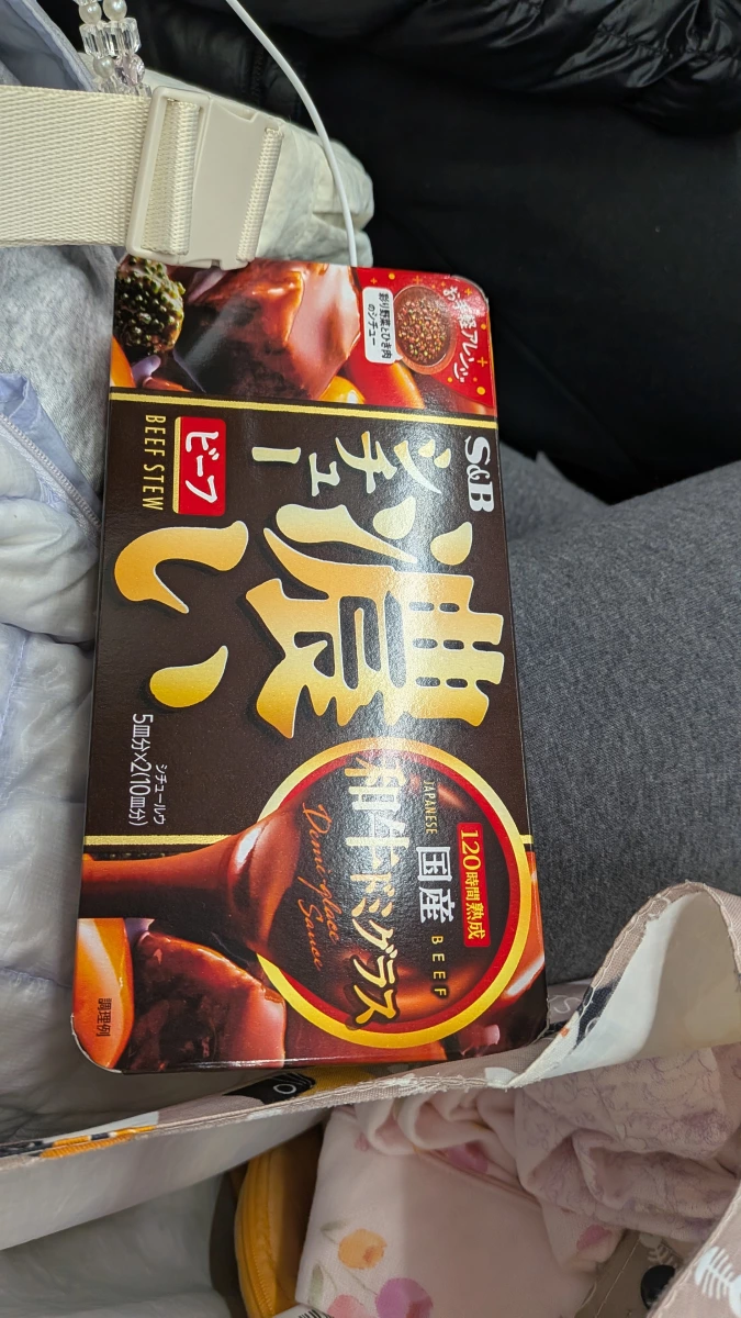 S&B 濃郁燉牛肉燉菜塊