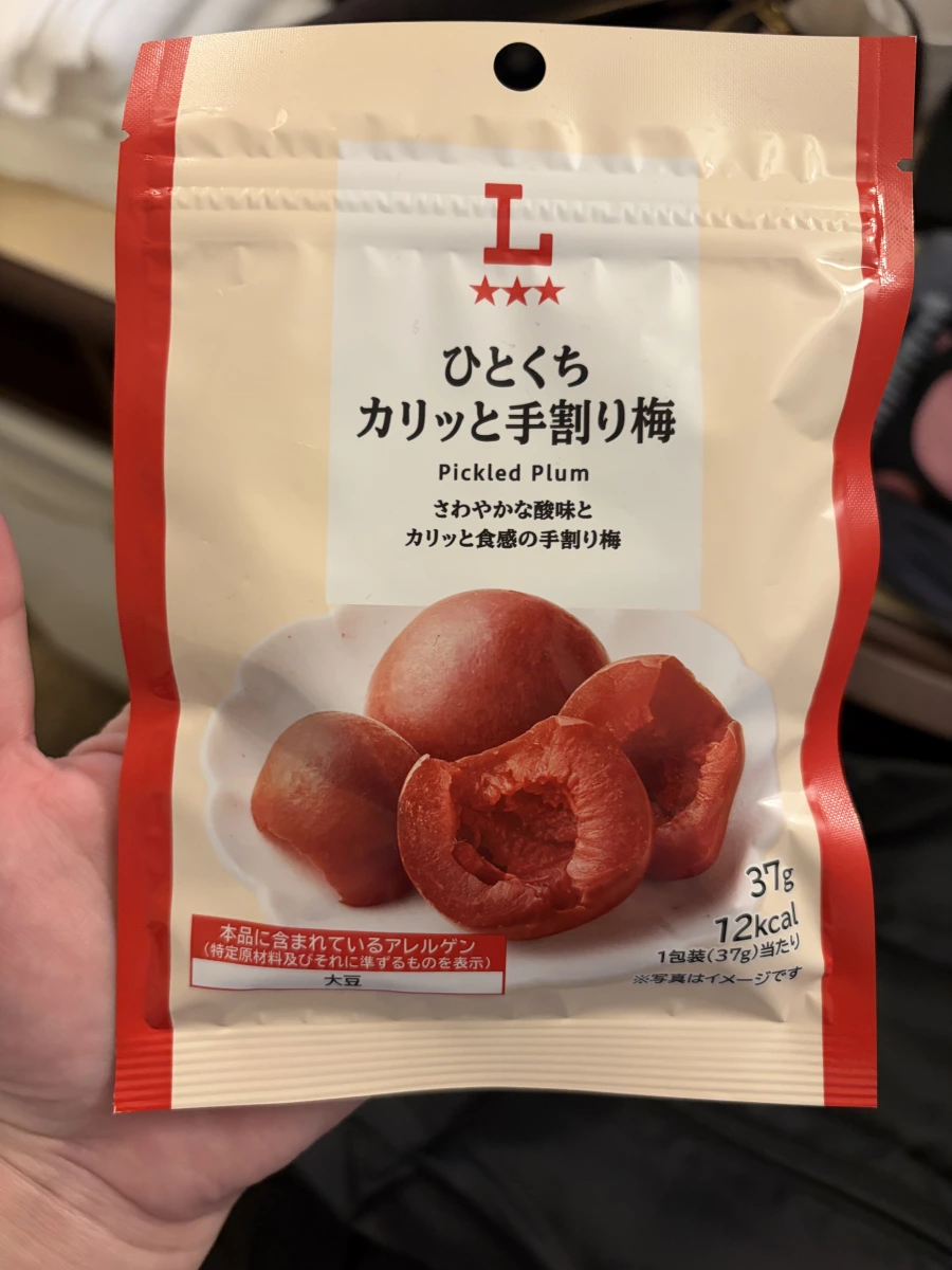 Lawson 一口脆梅 (Pickled Plum)