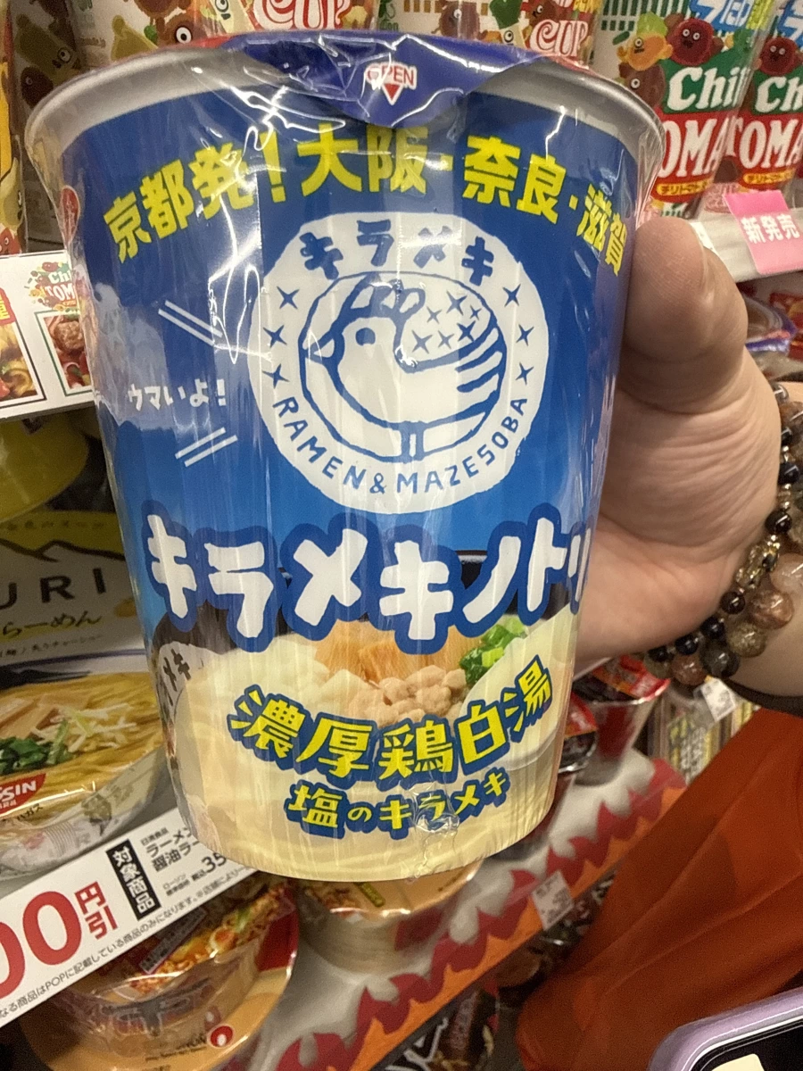 Kirameki no Tori 濃厚雞白湯杯麵