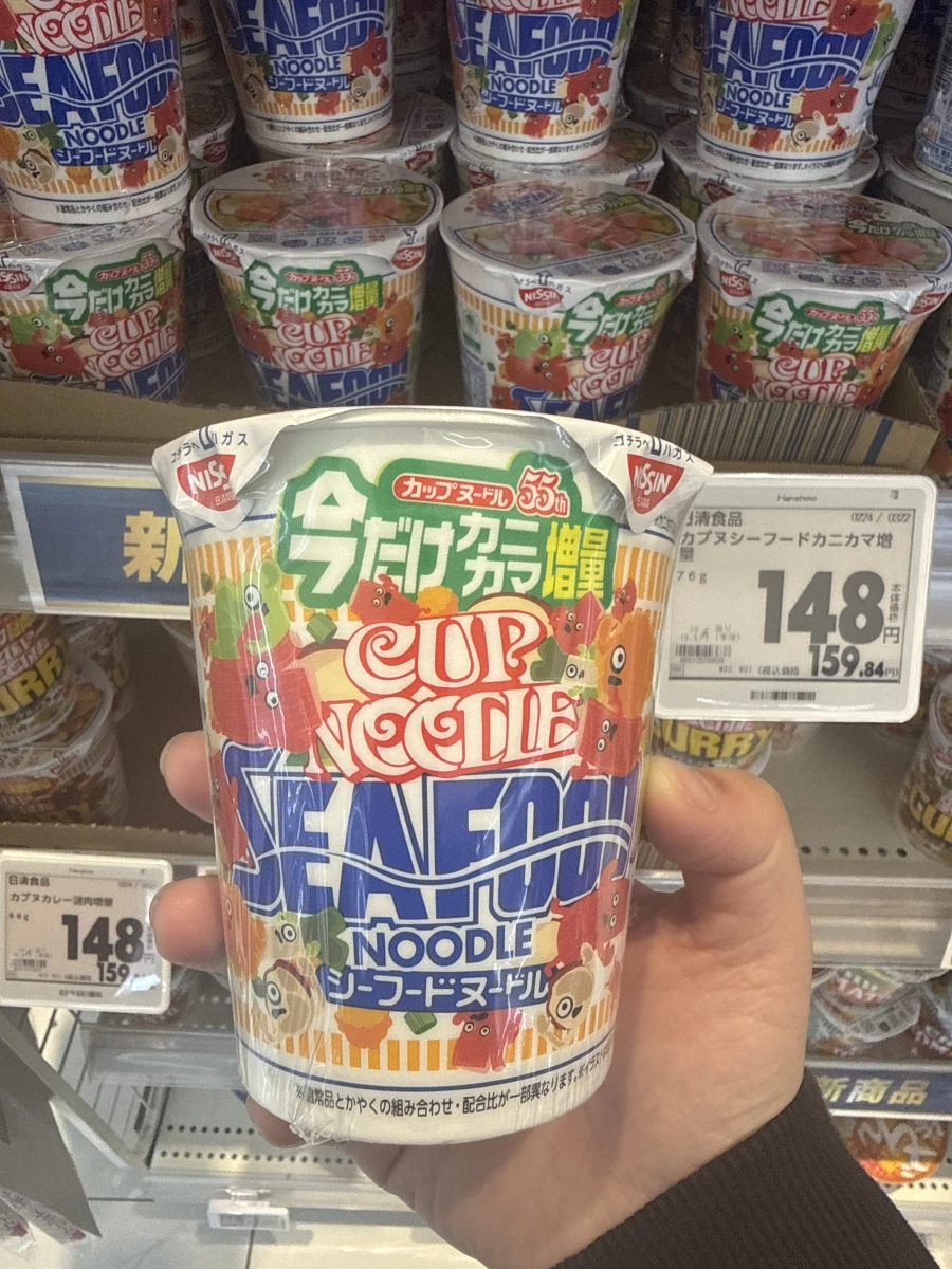 日清杯麵海鮮口味（蟹肉棒增量版）