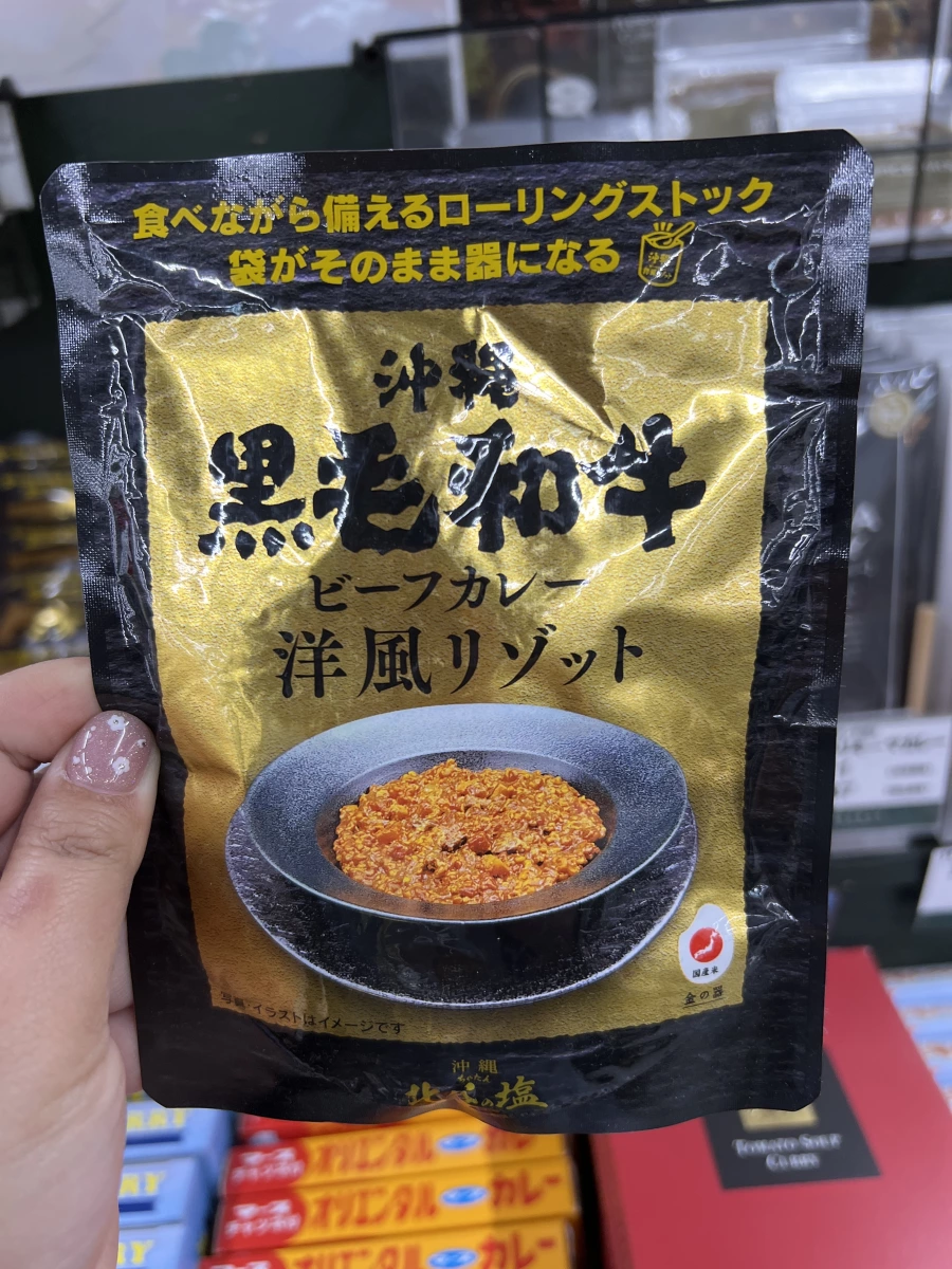 沖繩黑毛和牛咖哩洋風燉飯調理包