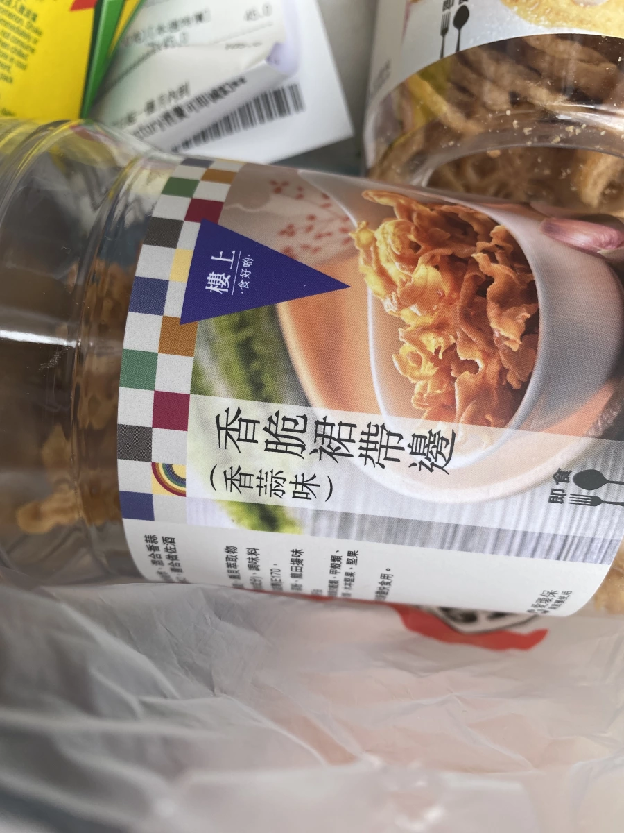 樓上 香脆裙帶邊 (香蒜味)